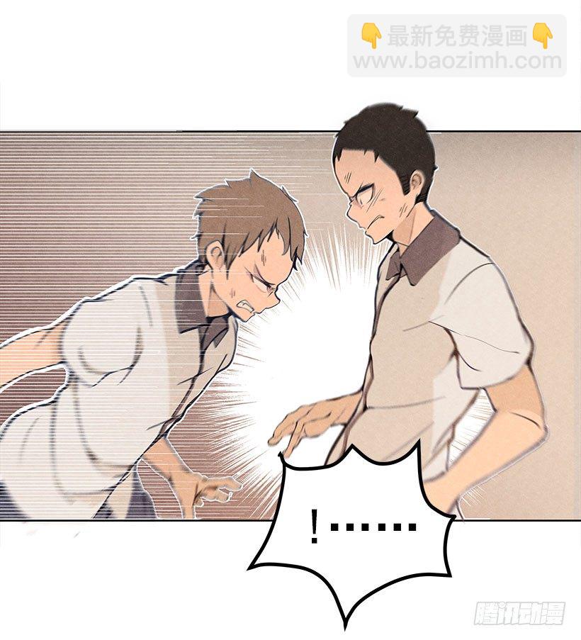 魔劍王 - 又多了一個混蛋 - 2