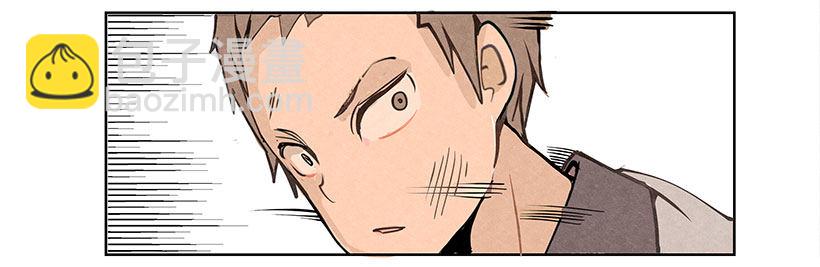 魔劍王 - 又多了一個混蛋 - 2