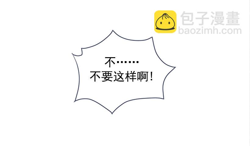 魔劍王 - 又多了一個混蛋 - 2