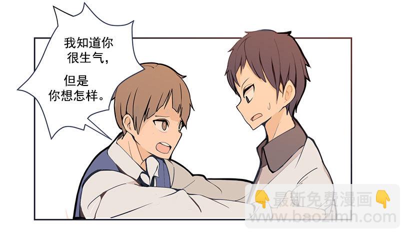 魔劍王 - 又多了一個混蛋 - 4