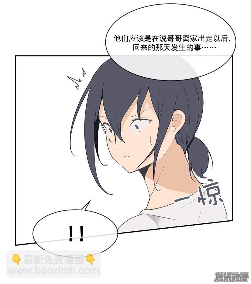 魔劍王 - 有名 - 2