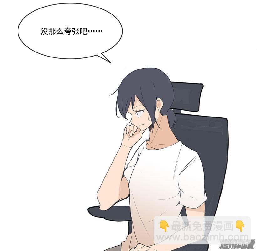 魔劍王 - 有名 - 4