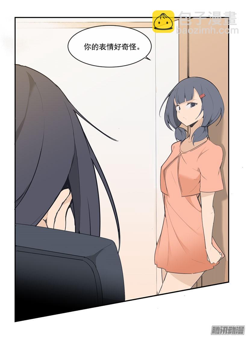 魔劍王 - 有名 - 4