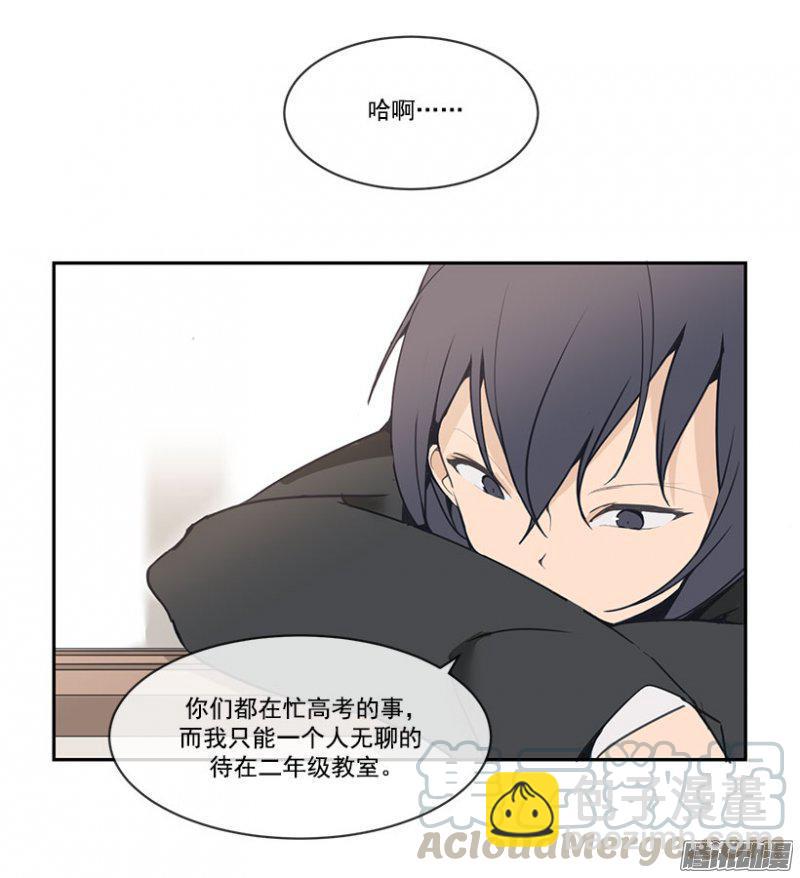 魔劍王 - 做自己 - 1