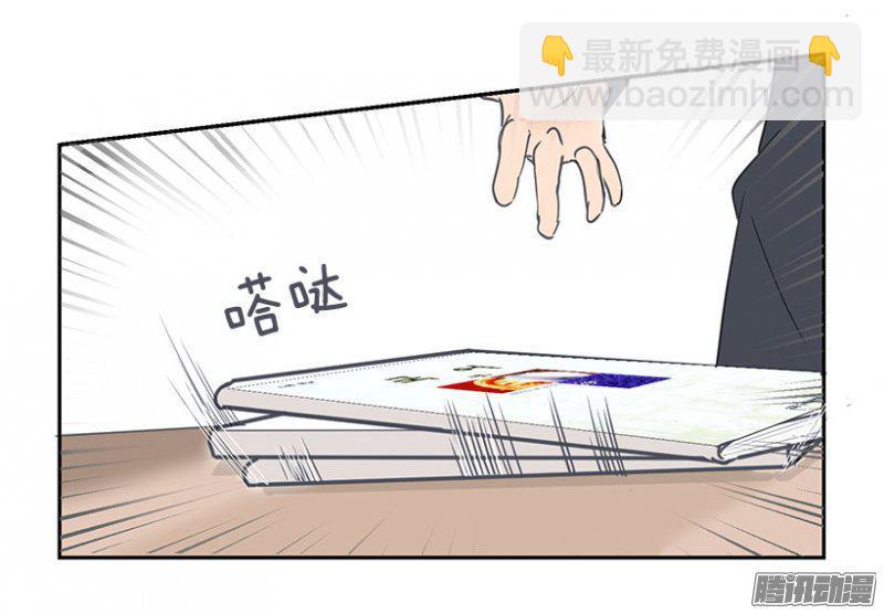 魔劍王 - 做自己 - 2