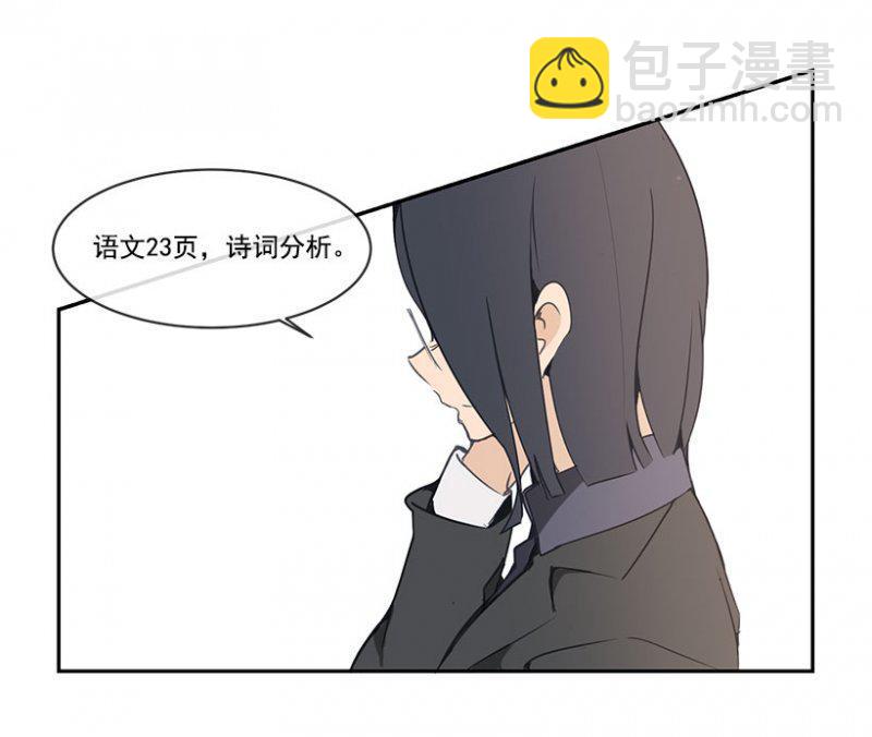 魔劍王 - 做自己 - 1