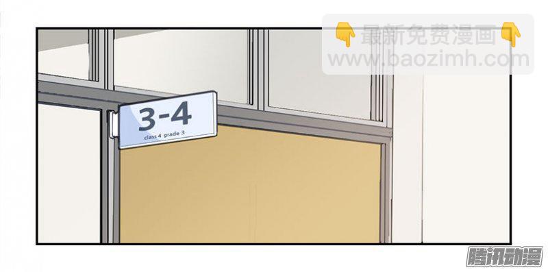 魔劍王 - 做自己 - 3