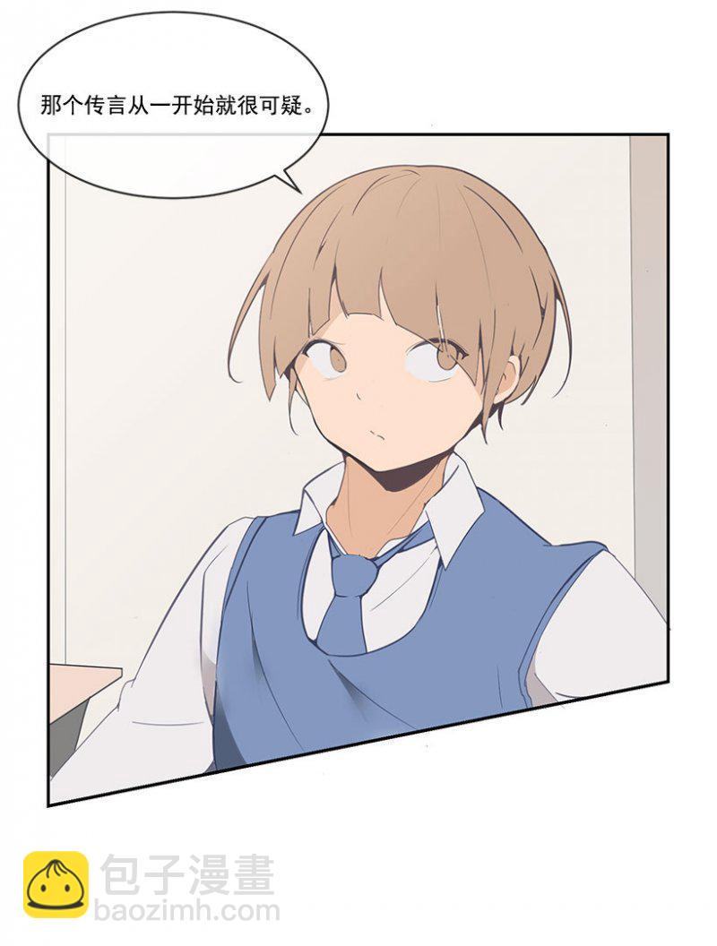 魔劍王 - 做自己 - 4