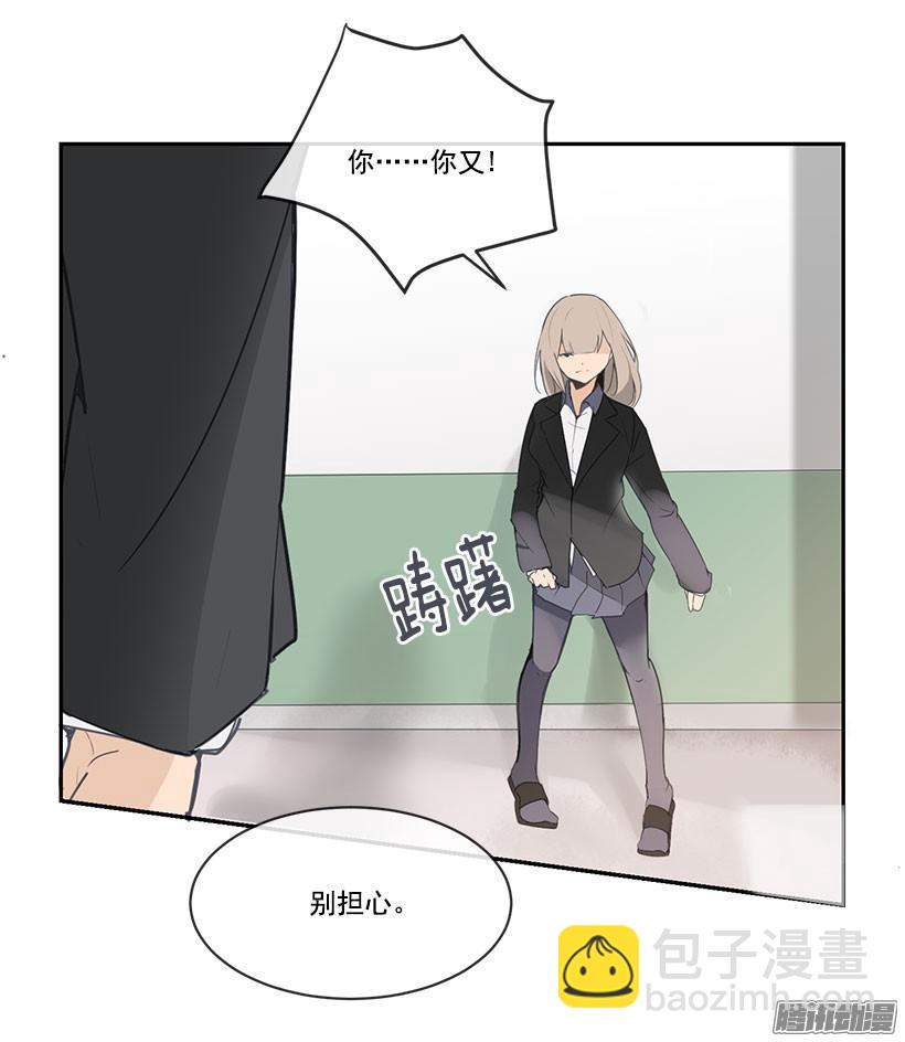 魔劍王 - 警告 - 4