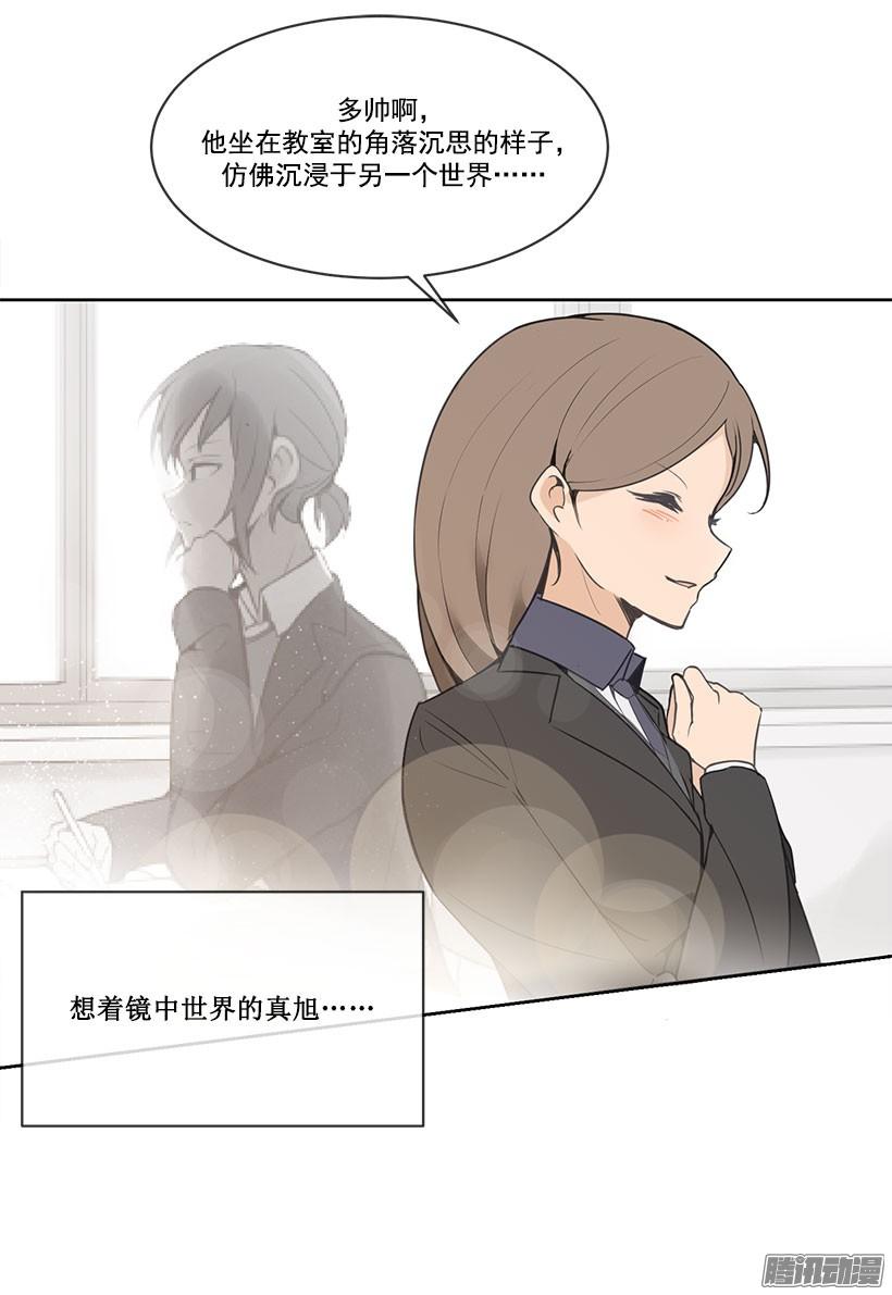 魔劍王 - 警告 - 2