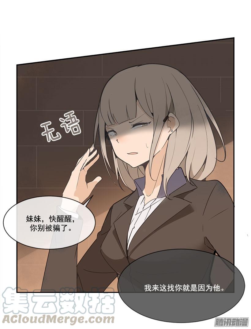 魔劍王 - 警告 - 3