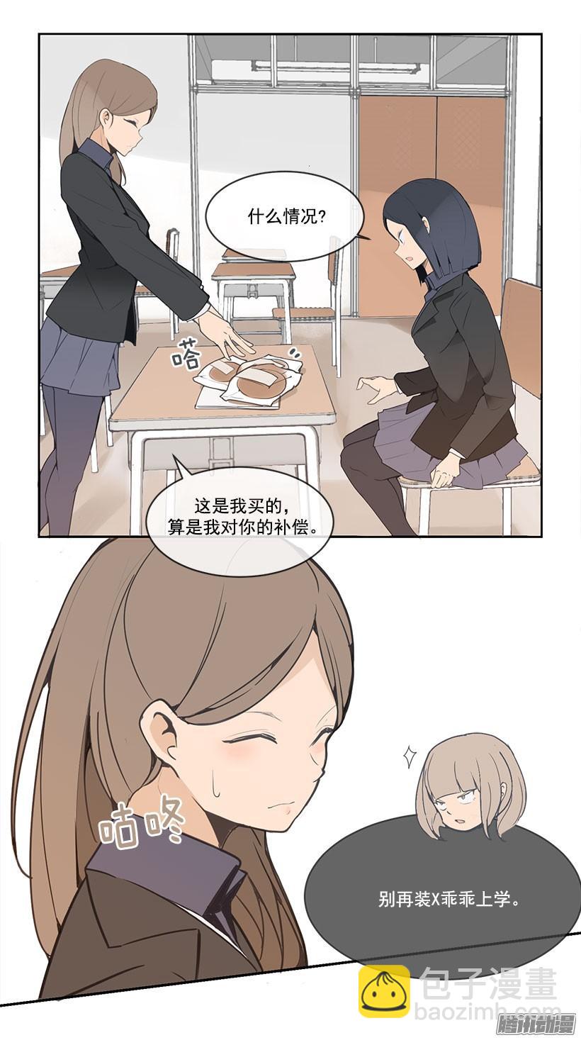 魔劍王 - 警告 - 2