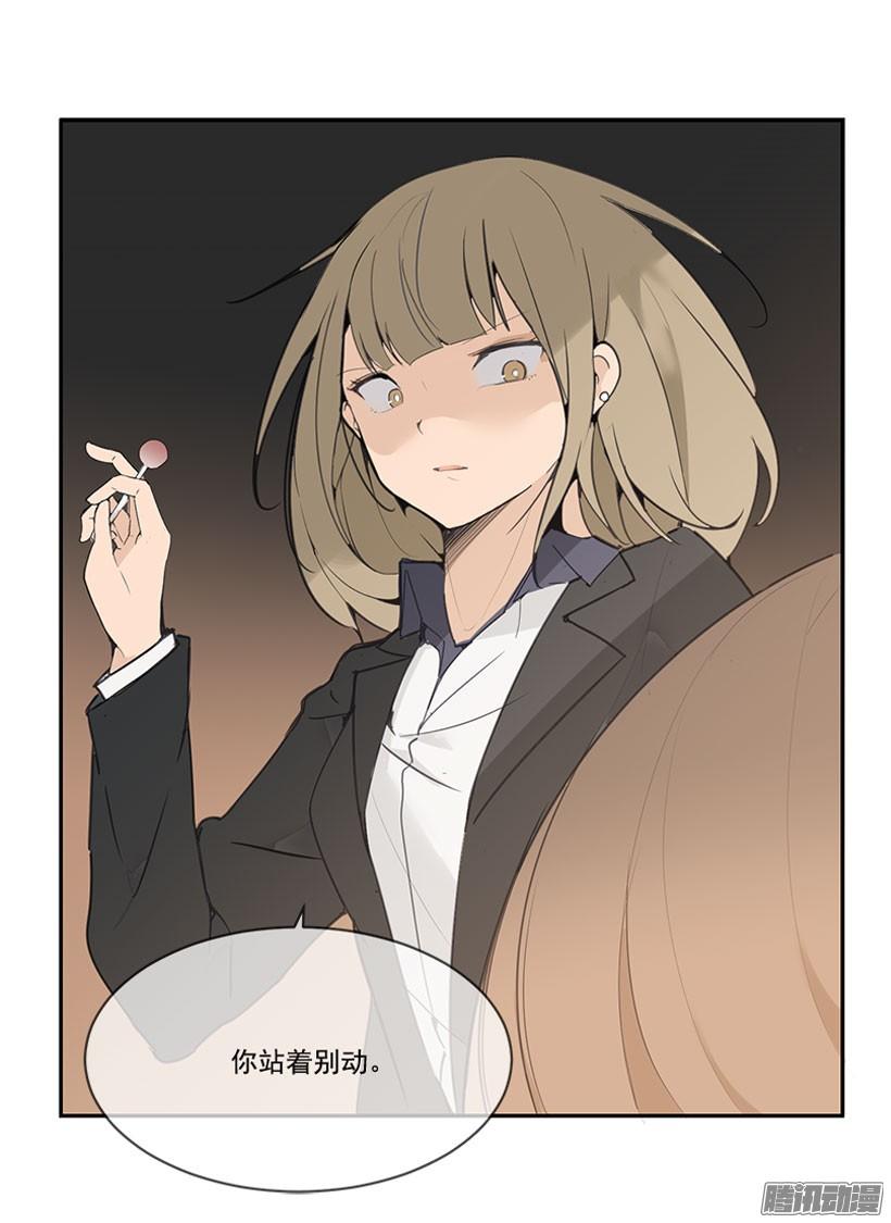 魔劍王 - 警告 - 3