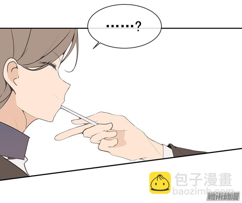 魔劍王 - 警告 - 4