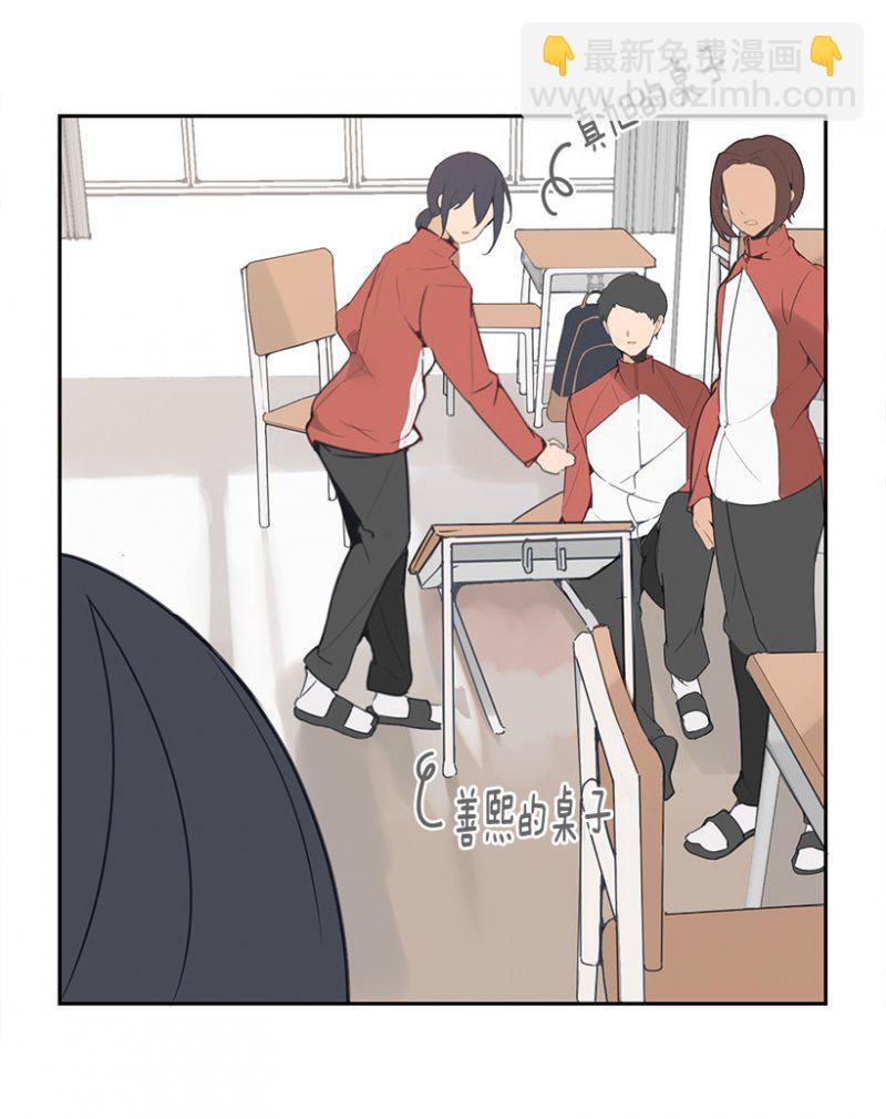 魔劍王 - 桌子散架 - 1