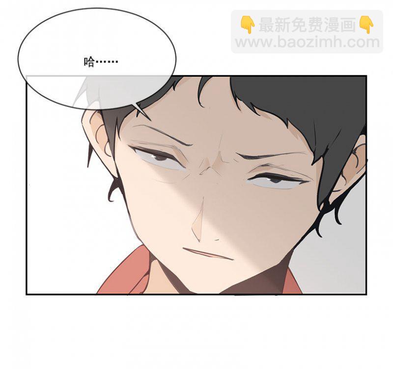 魔劍王 - 桌子散架 - 2