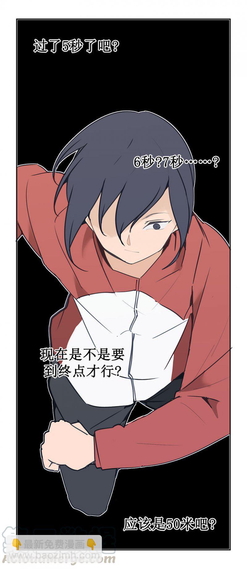 魔劍王 - 百米測速 - 3