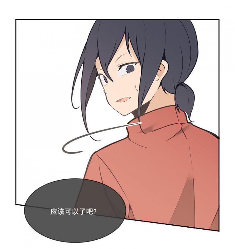 魔劍王 - 百米測速 - 2