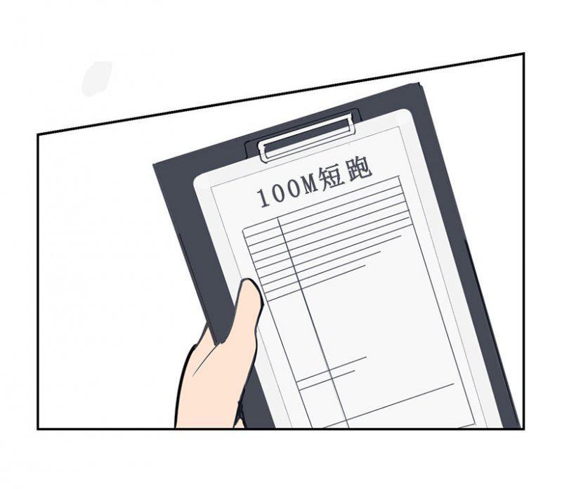 魔劍王 - 百米測速 - 1