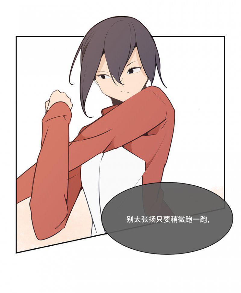 魔劍王 - 百米測速 - 2