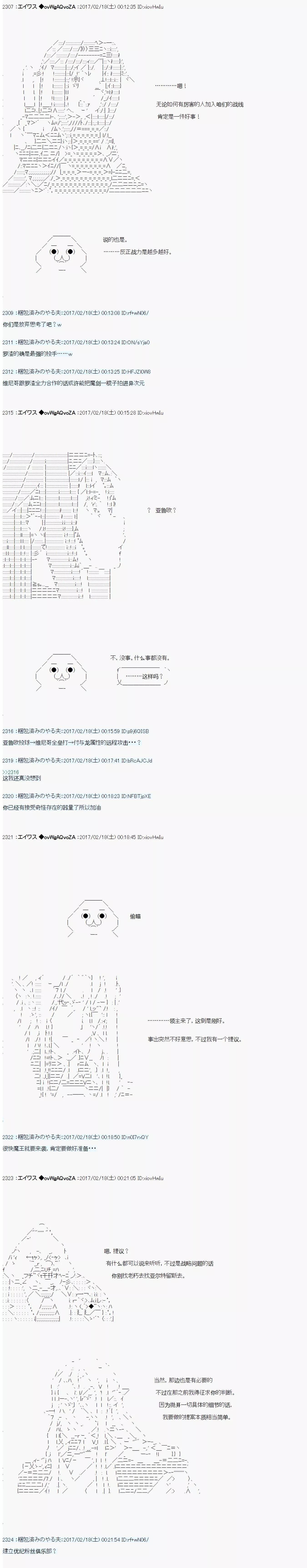 魔劍物語 - 魔劍物語AM17 - 1