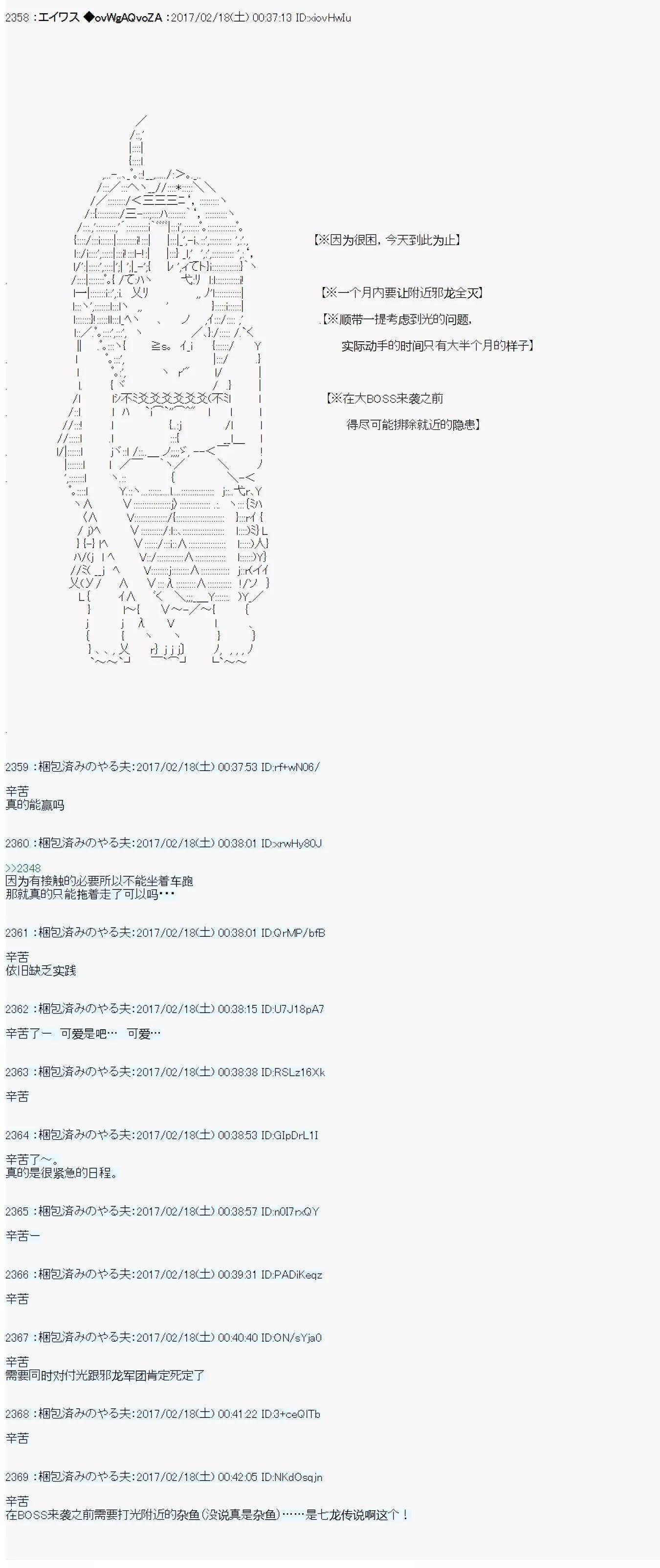 魔劍物語 - 魔劍物語AM17 - 4
