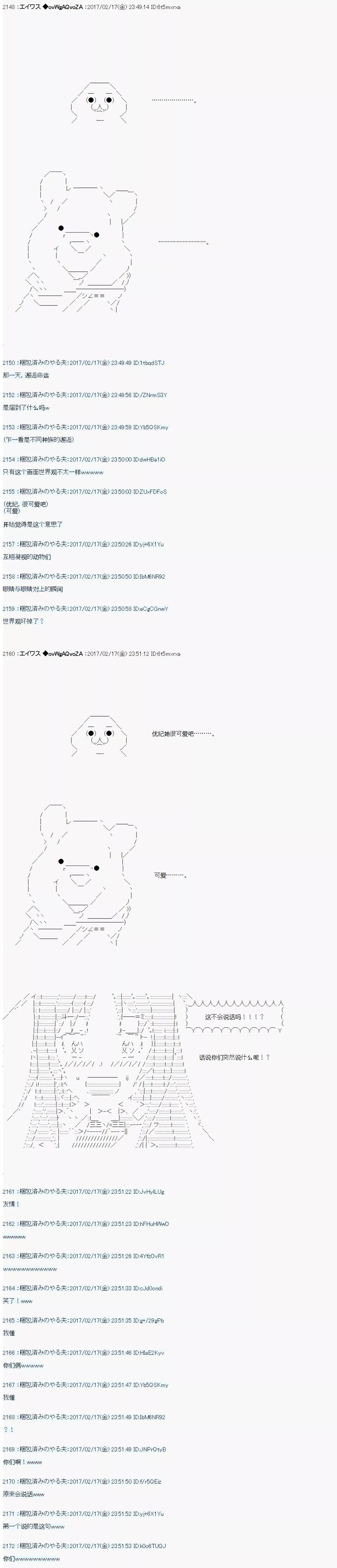 魔劍物語 - 魔劍物語AM17 - 1