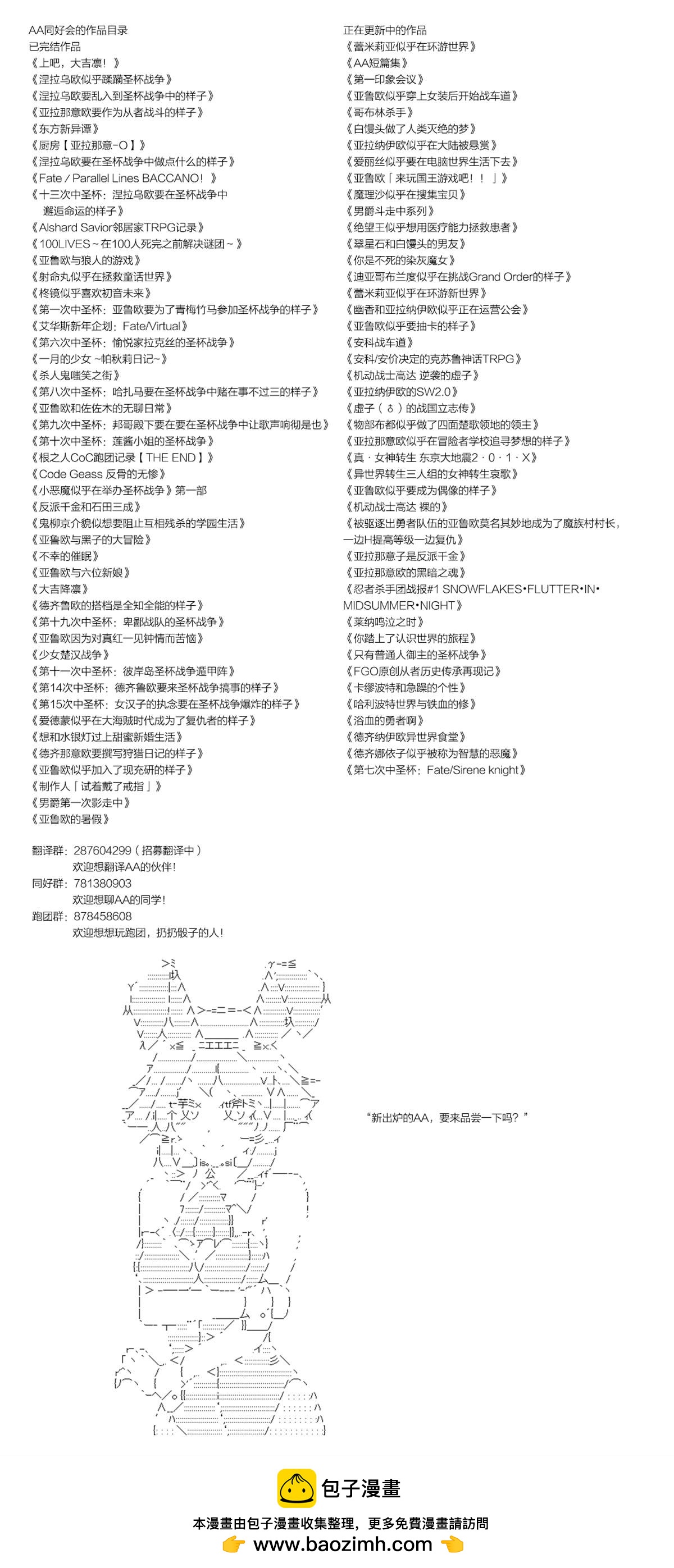 魔劍物語 - 魔劍物語AM21 - 4