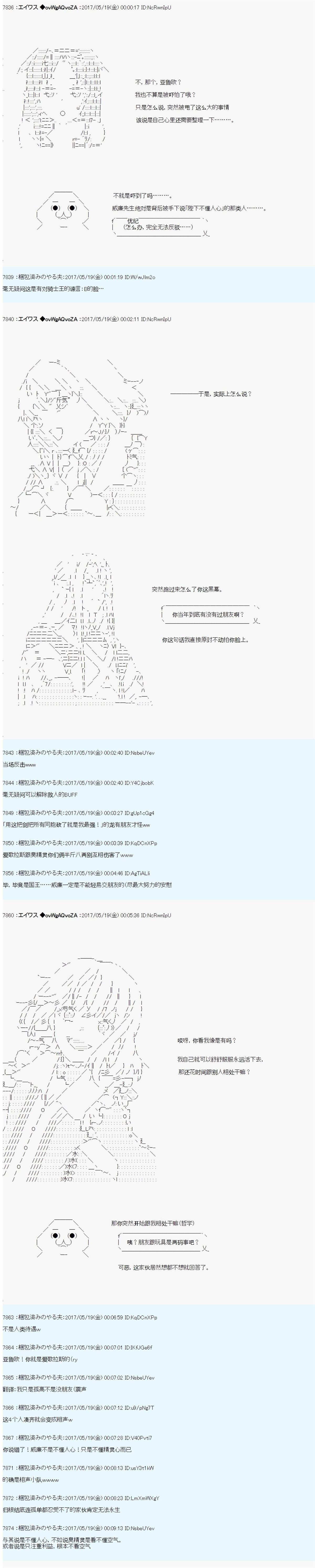 魔劍物語 - 魔劍物語AM21 - 3