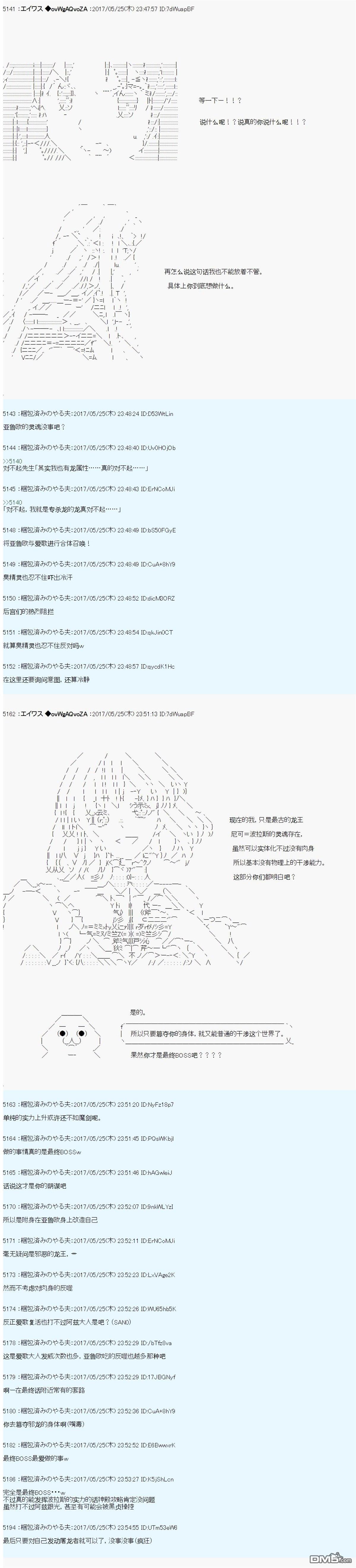 魔劍物語 - 魔劍物語AM22 - 4