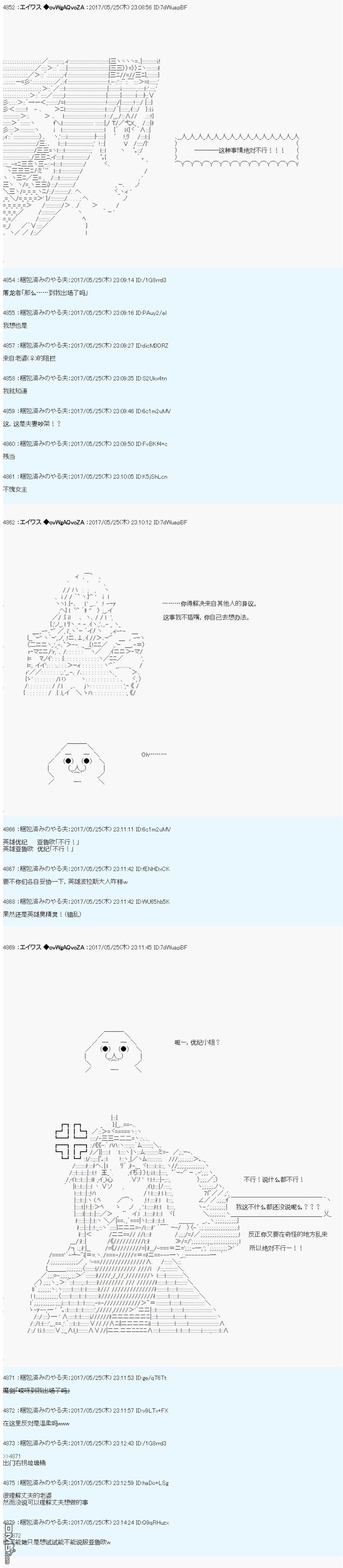 魔劍物語 - 魔劍物語AM22 - 1