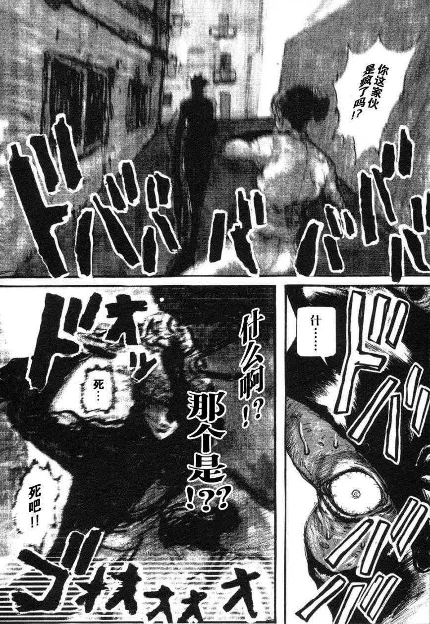 魔劍XAnother - 第02卷(1/4) - 5