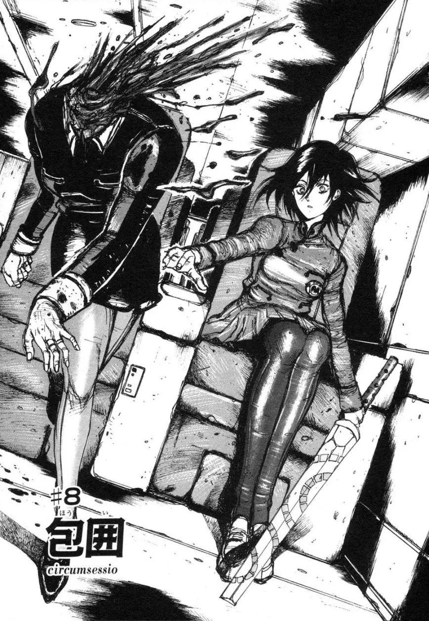 魔劍XAnother - 第02卷(1/4) - 4