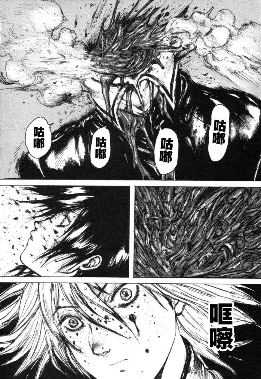 魔劍XAnother - 第02卷(1/4) - 5