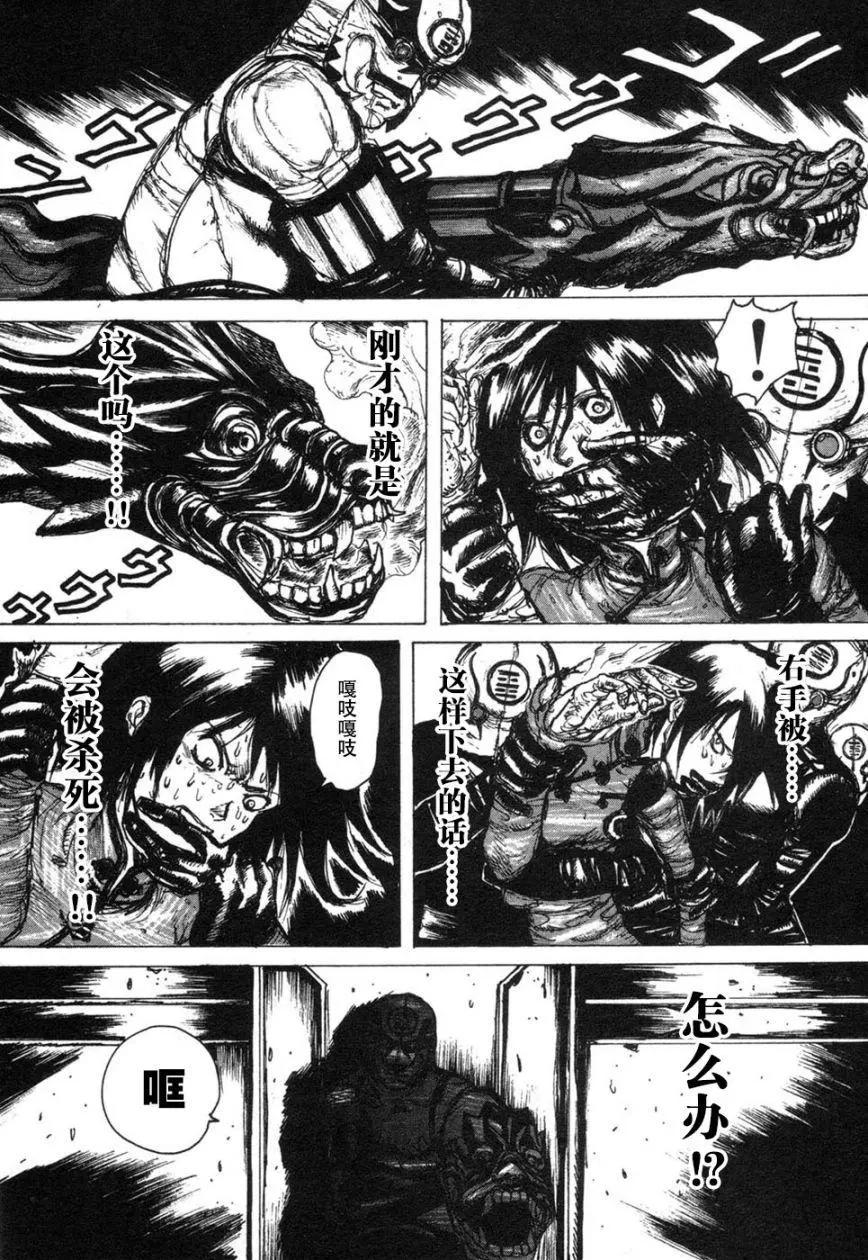 魔劍XAnother - 第02卷(1/4) - 2