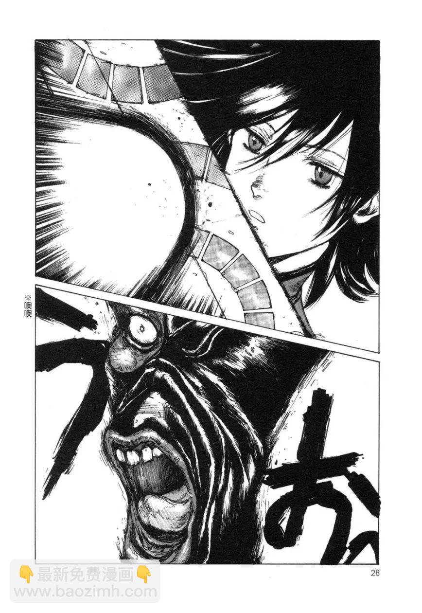 魔劍XAnother - 第02卷(1/4) - 5
