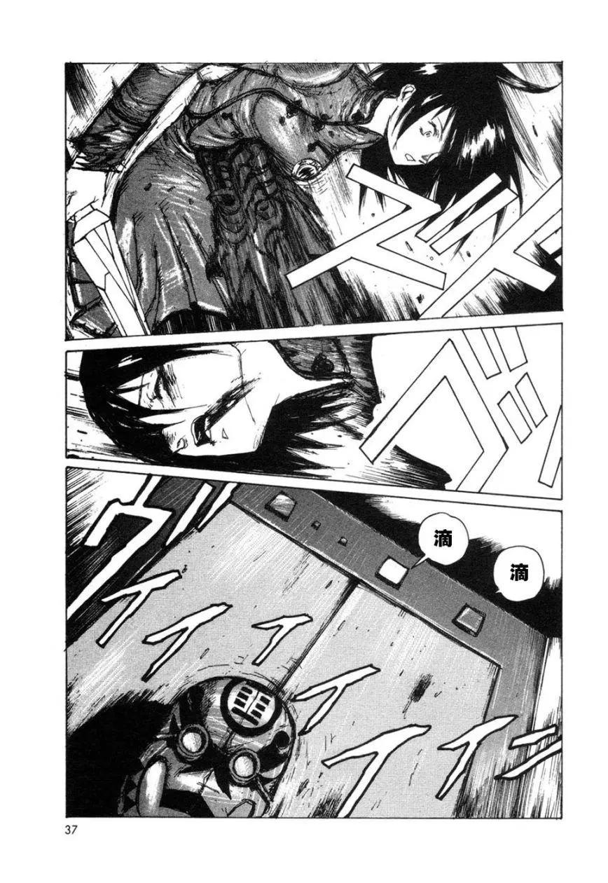 魔劍XAnother - 第02卷(1/4) - 6