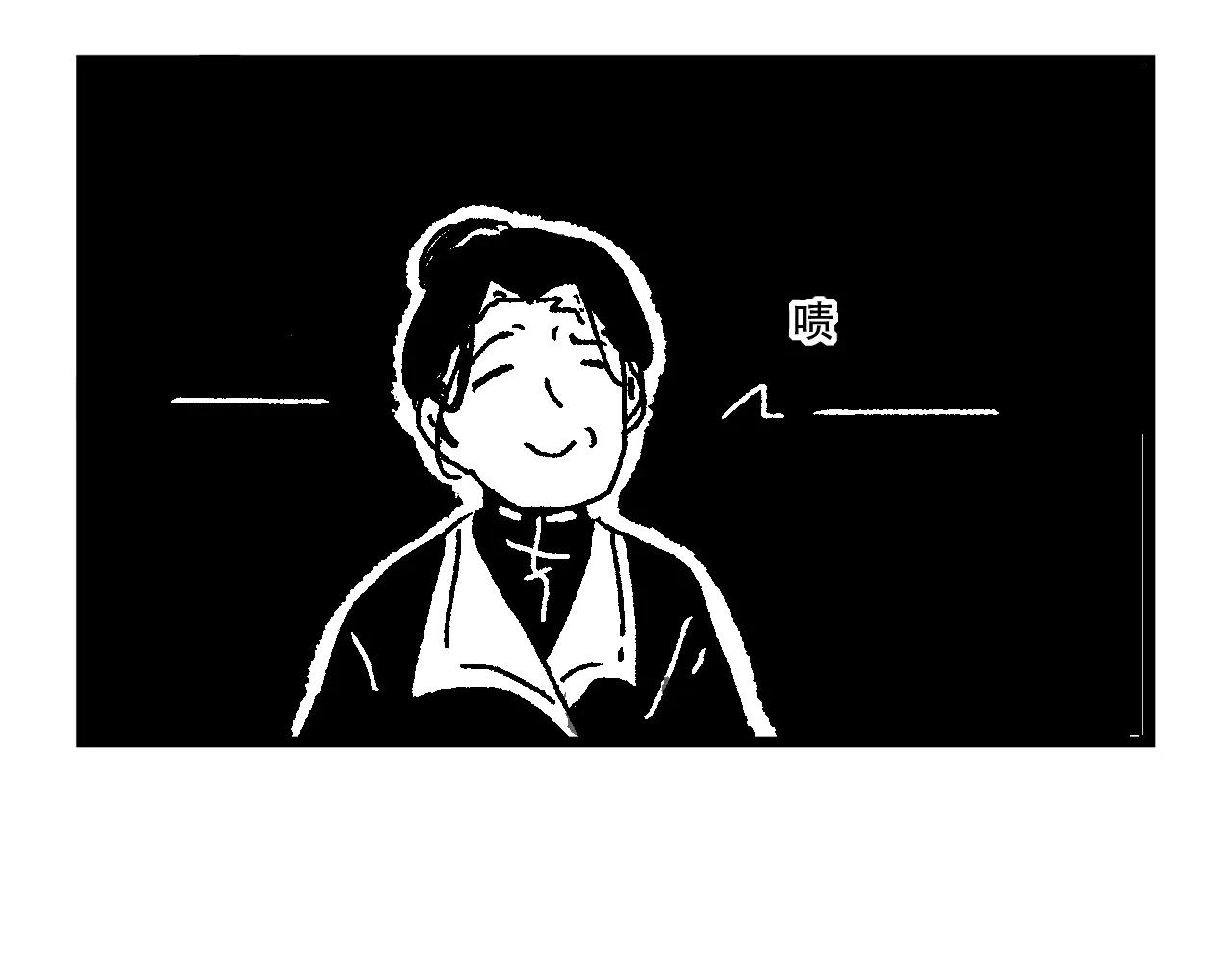 魔教日常 - 4.頂級御皇酥 - 2