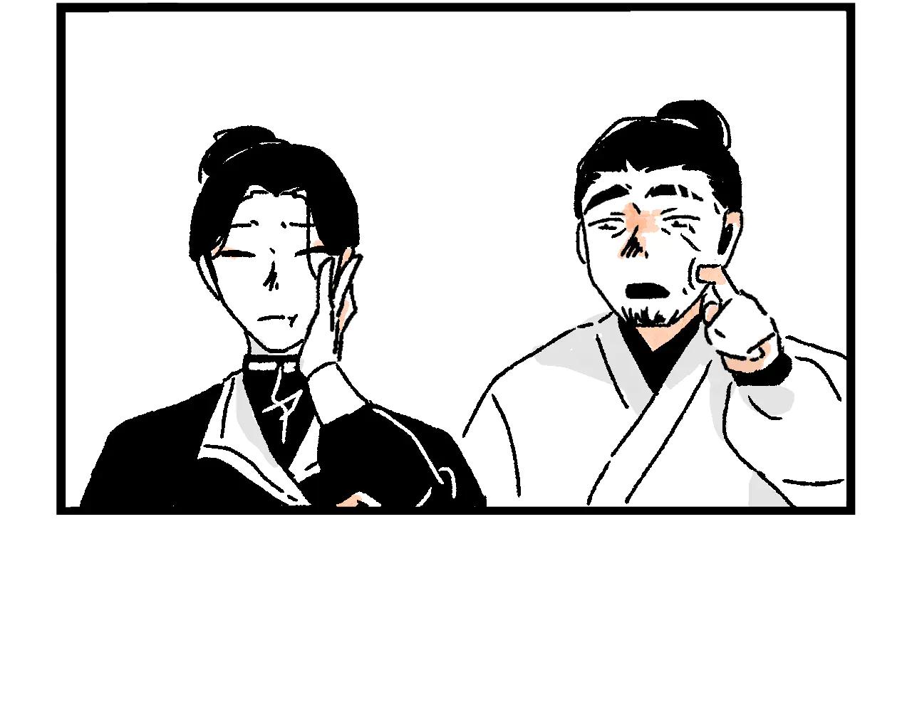 魔教日常 - 4.頂級御皇酥 - 2