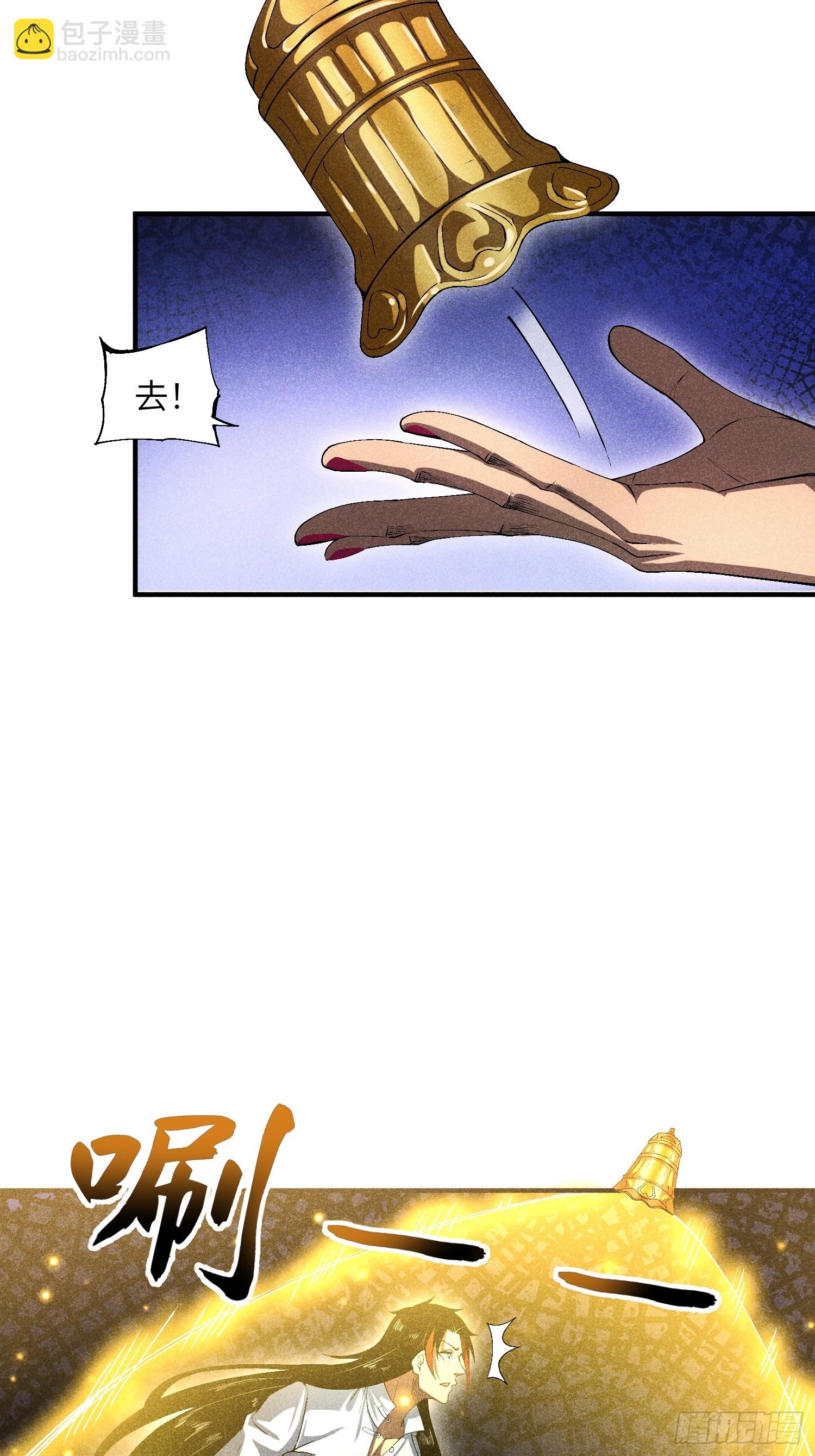 魔教少主有了守宮砂 - 10-快勾引我 - 5