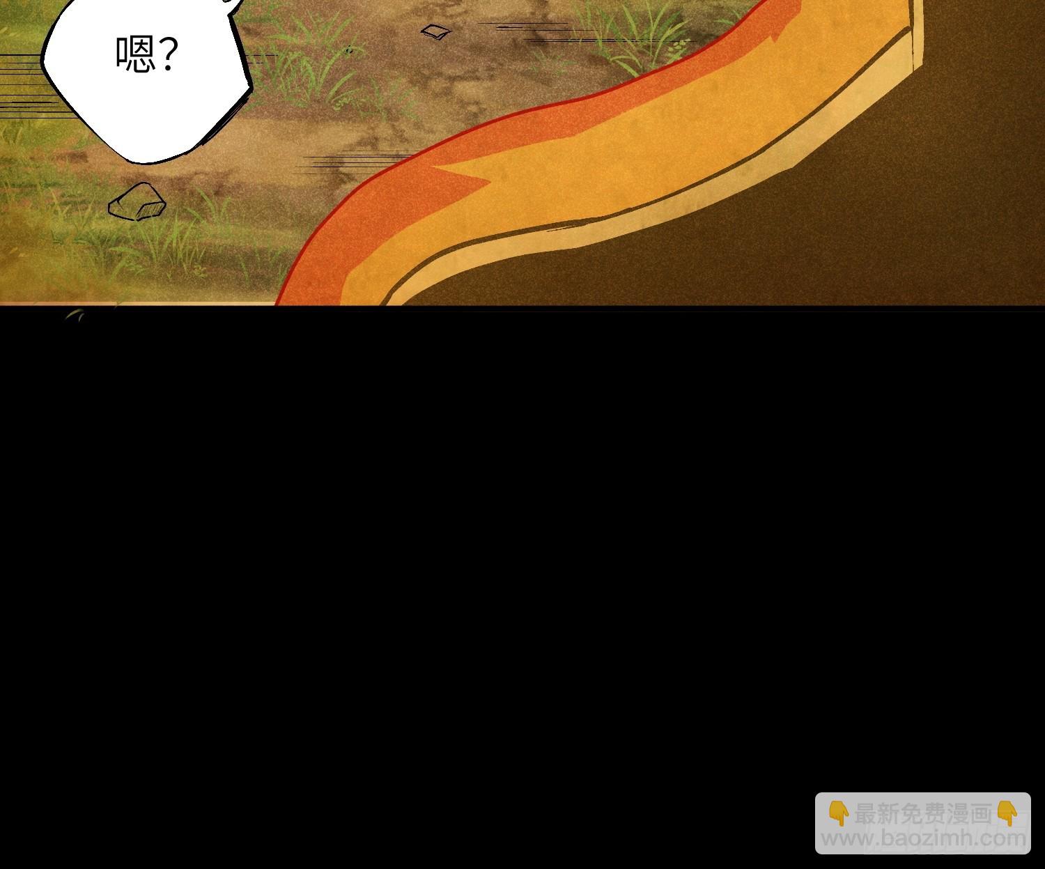 魔教少主有了守宮砂 - 10-快勾引我 - 3