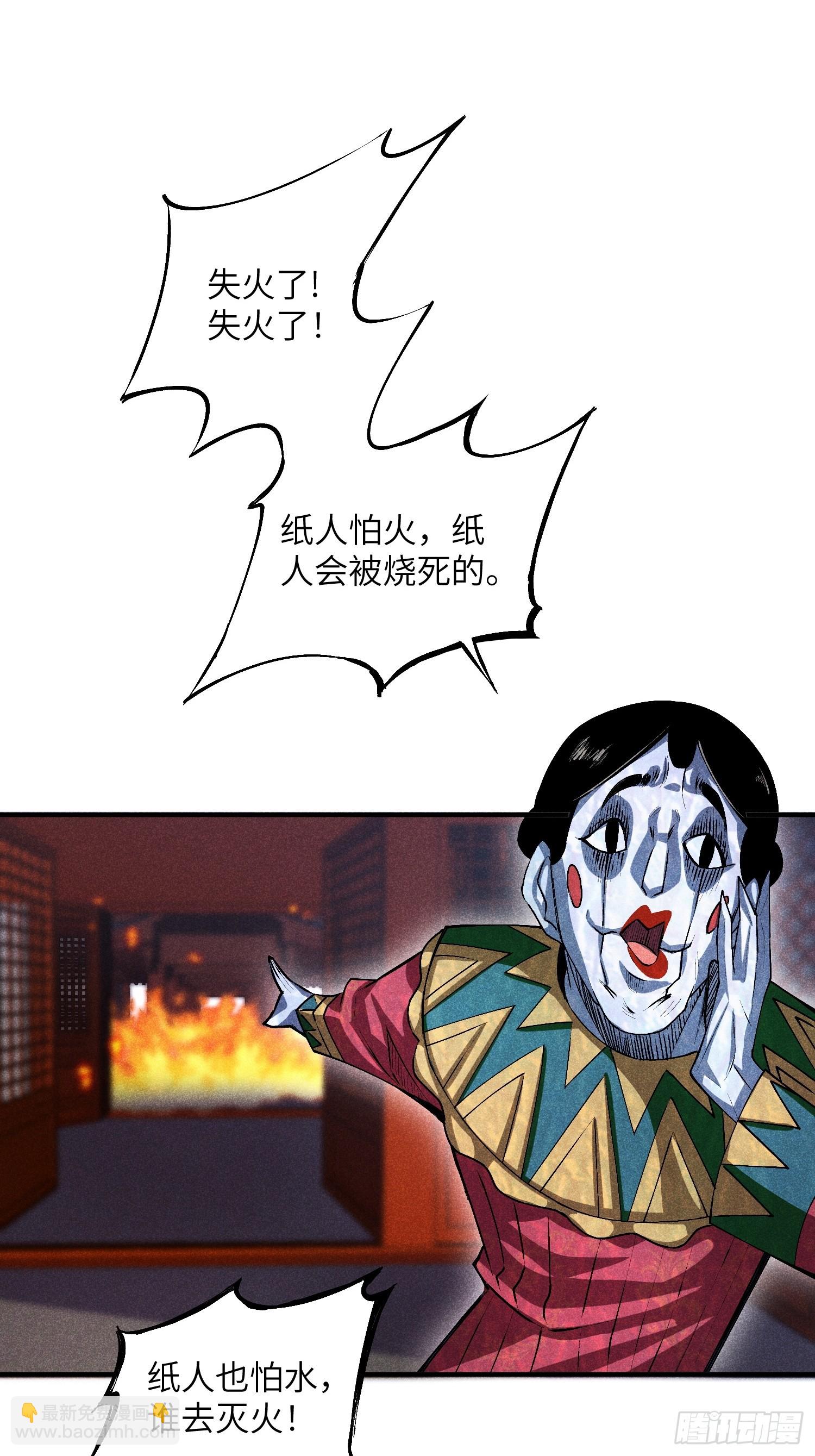 魔教少主有了守宮砂 - 10-快勾引我 - 1