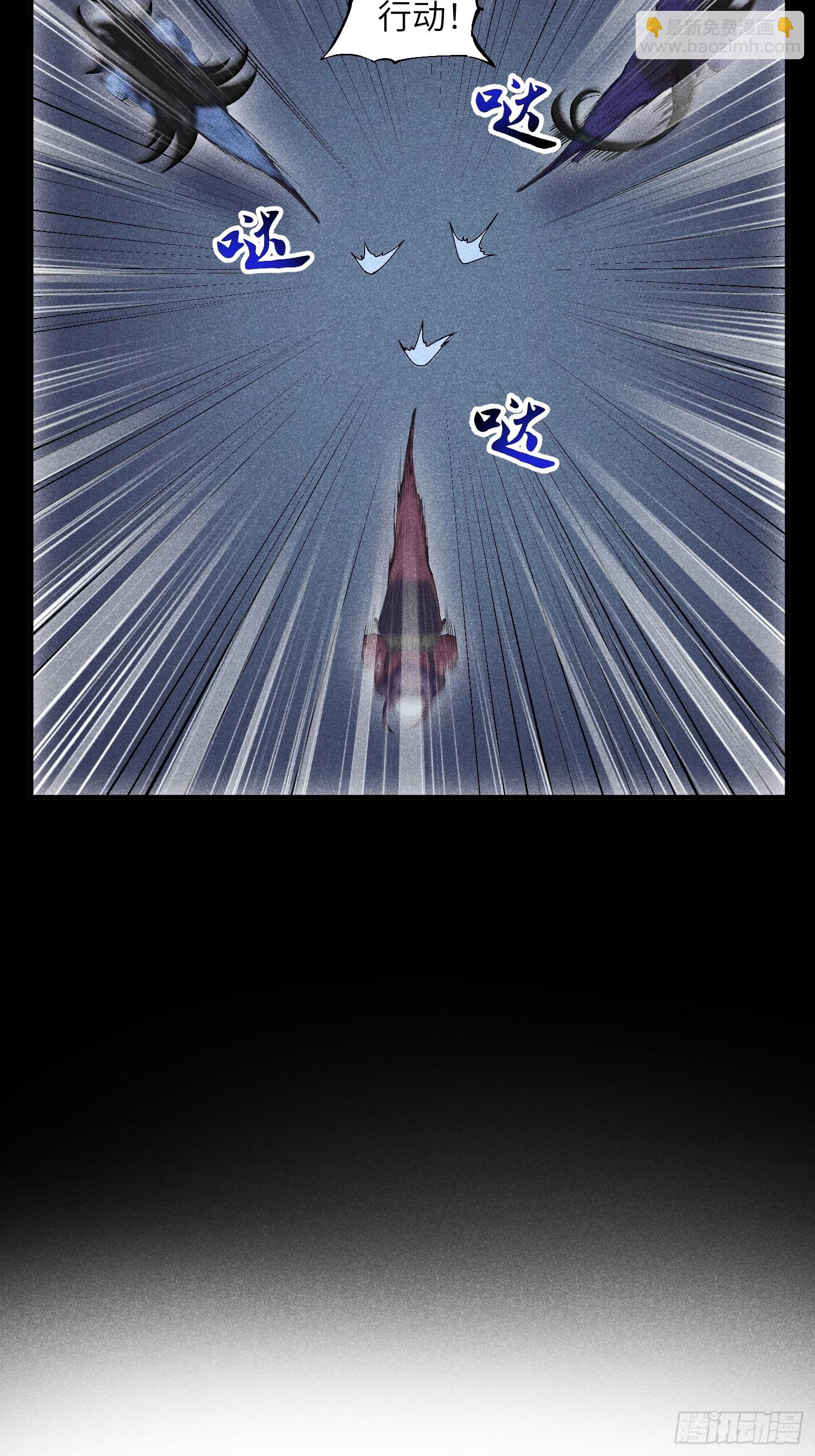 魔教少主有了守宮砂 - 10-快勾引我 - 5