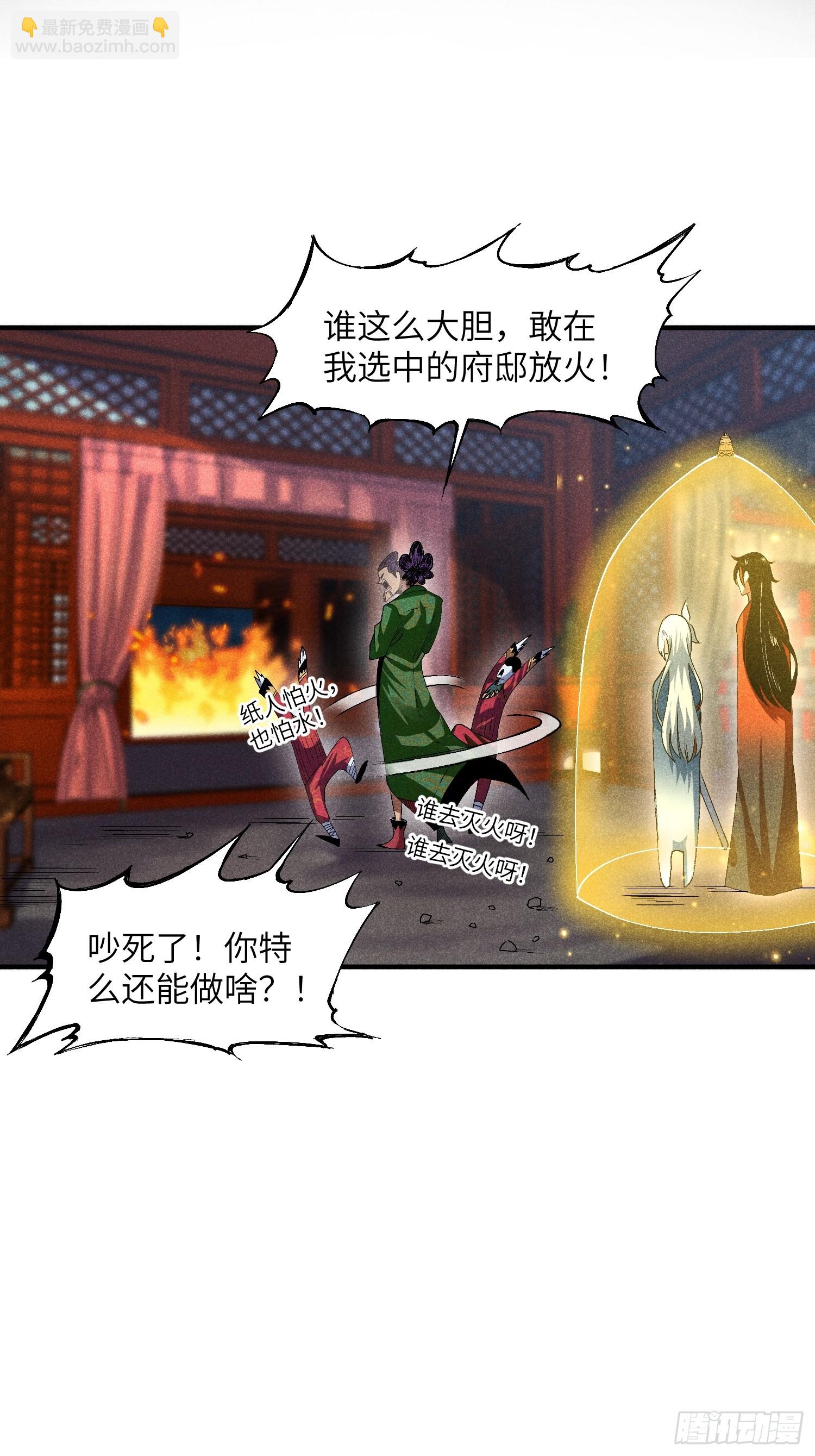 魔教少主有了守宮砂 - 10-快勾引我 - 6