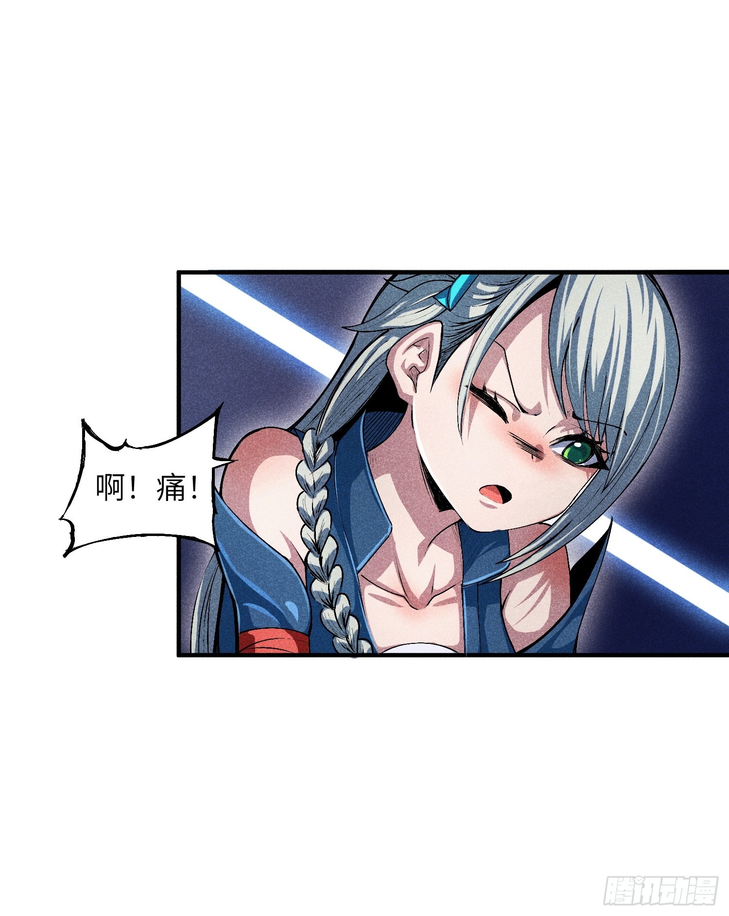 魔教少主有了守宮砂 - 10-快勾引我 - 1