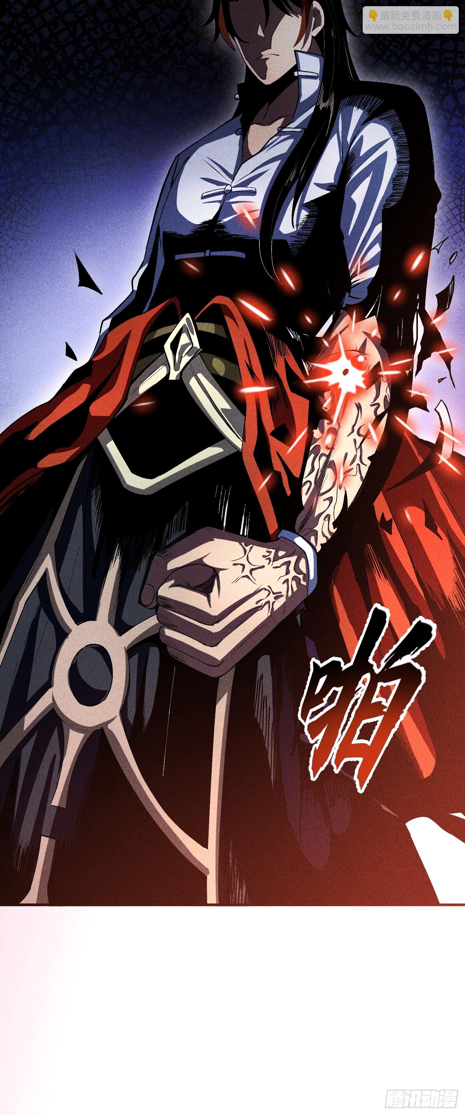 魔教少主有了守宮砂 - 10-快勾引我 - 7