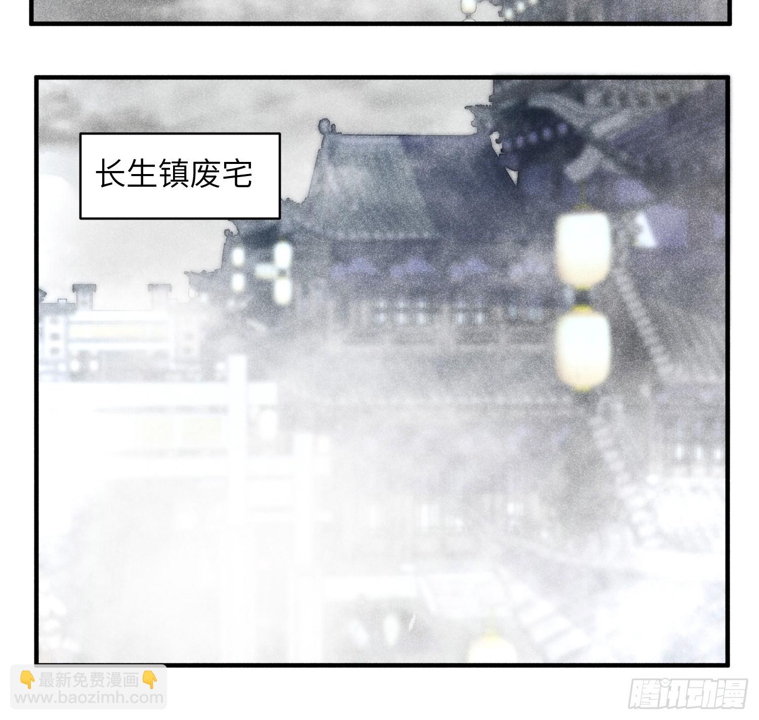 魔教少主有了守宮砂 - 16 我弱我有理 - 1