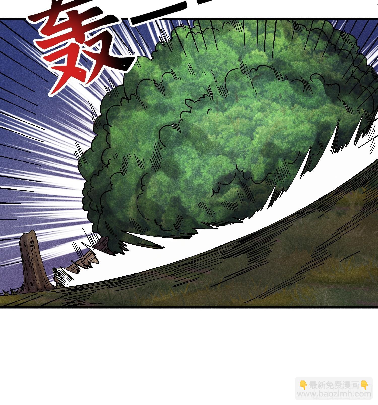 魔教少主有了守宮砂 - 18 一個字：絕！ - 2