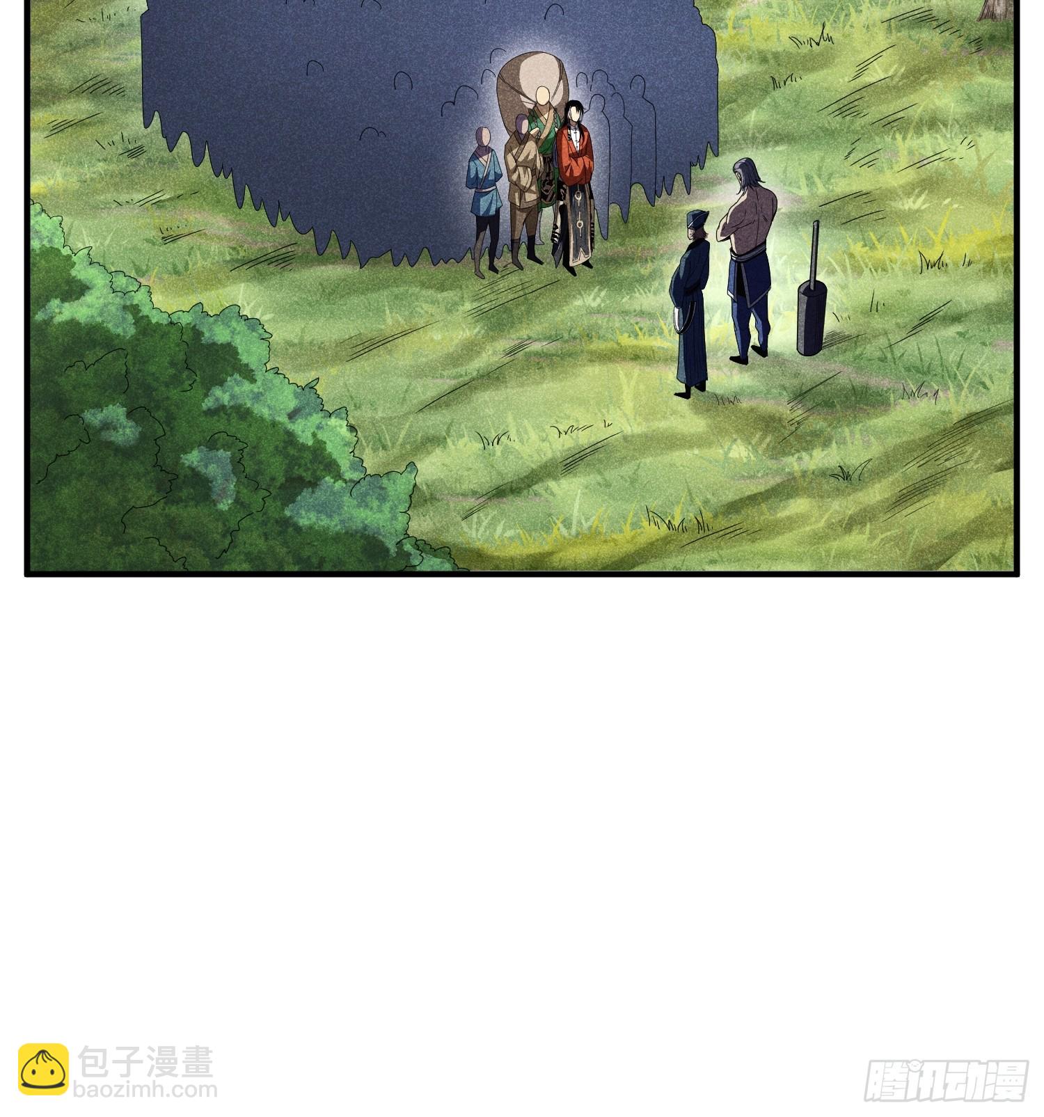 魔教少主有了守宮砂 - 20 戰五渣也想修仙 - 2