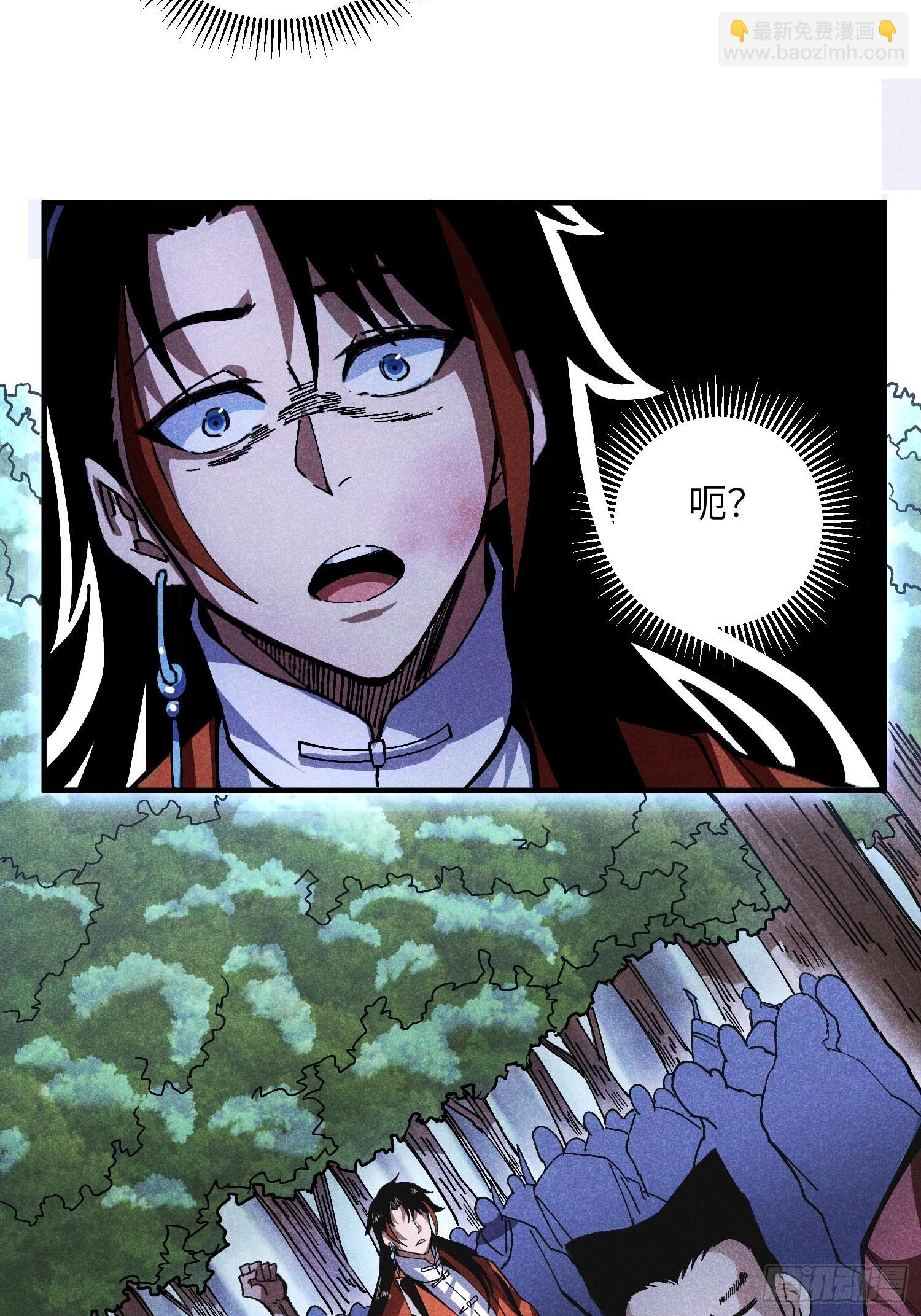 魔教少主有了守宮砂 - 22 真正的仙門 - 2